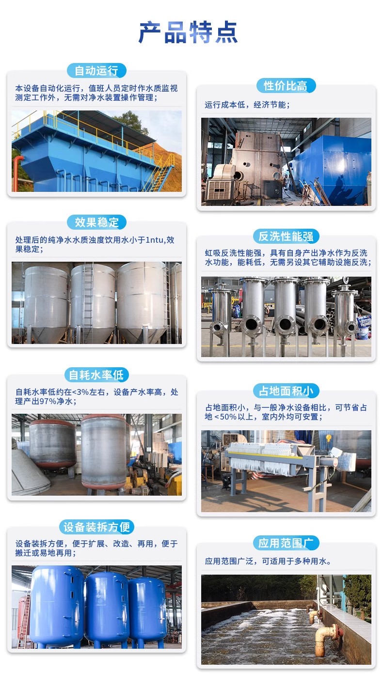 钟山科技赋能未来：一体化污水处理设备开启生活废水治理新纪元